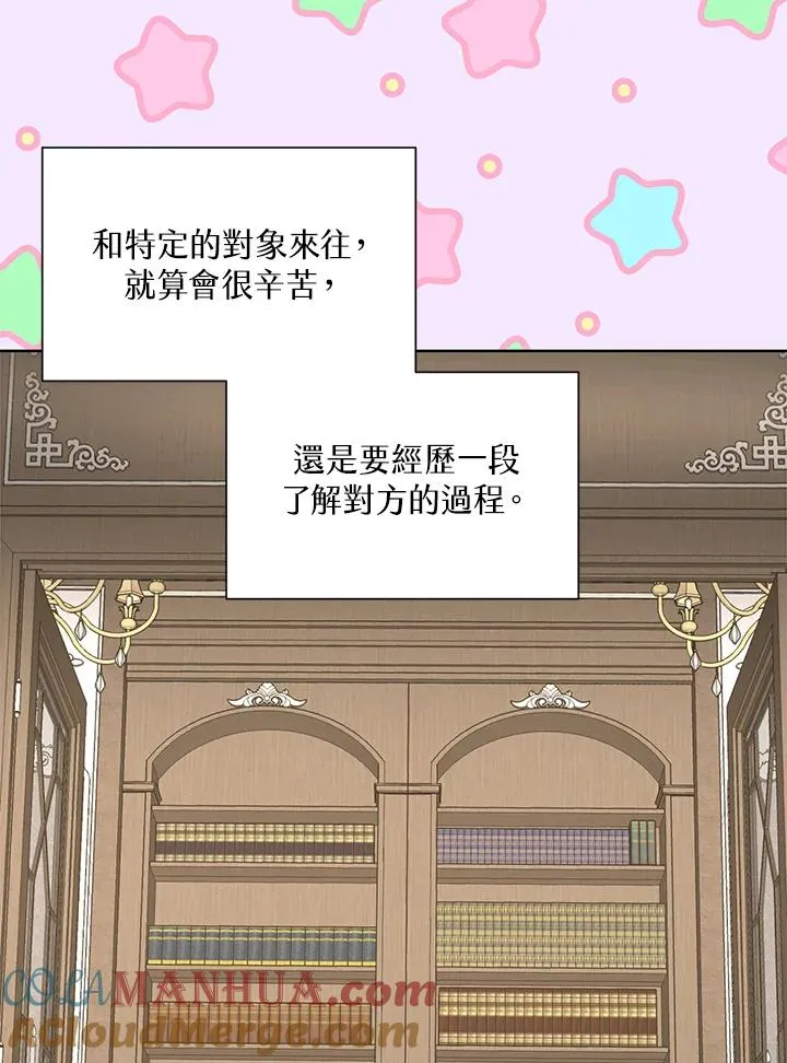 第11话 第113页