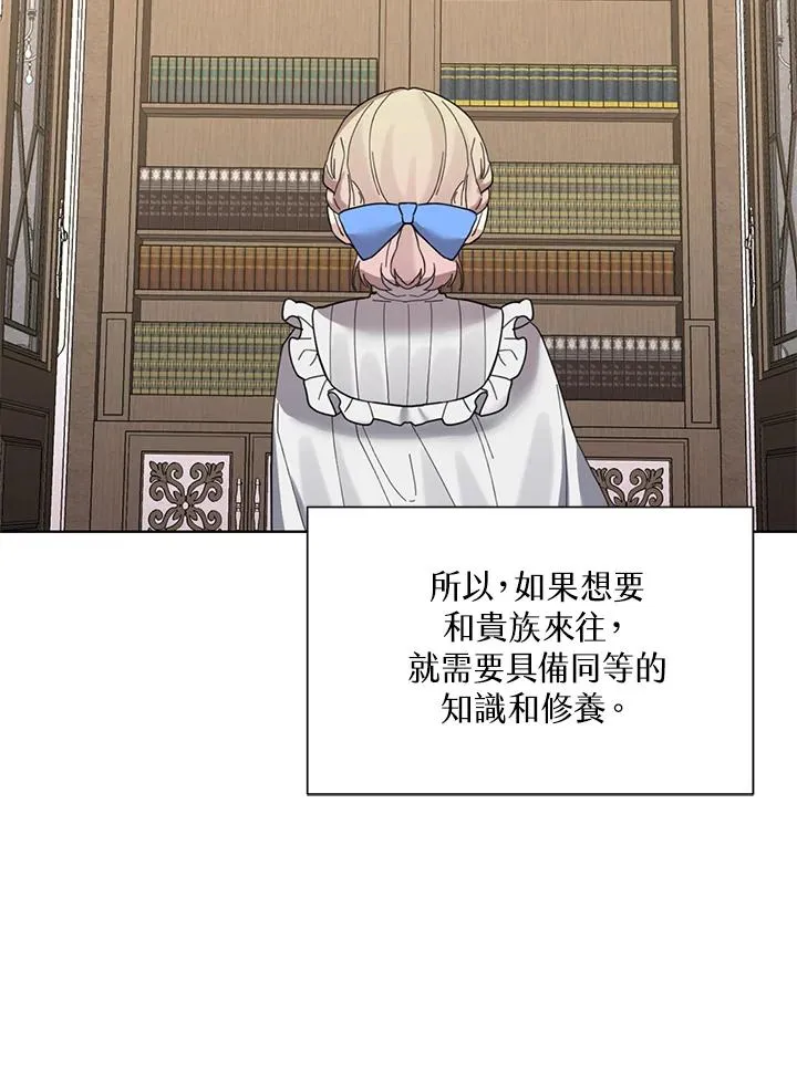 第11话 第114页