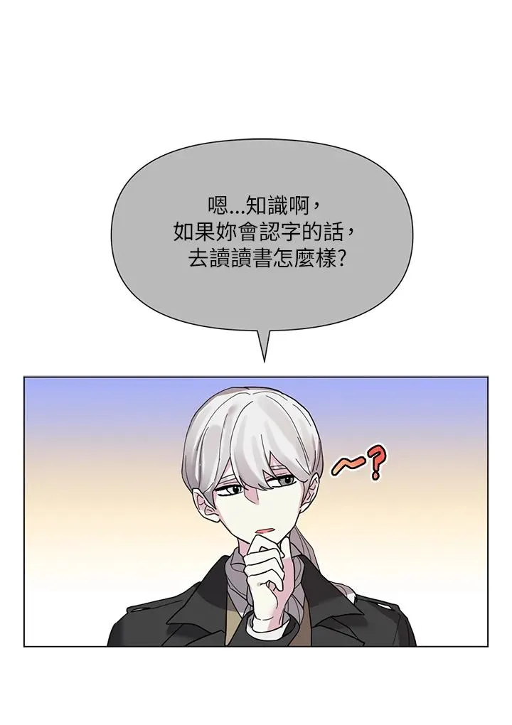第11话 第115页
