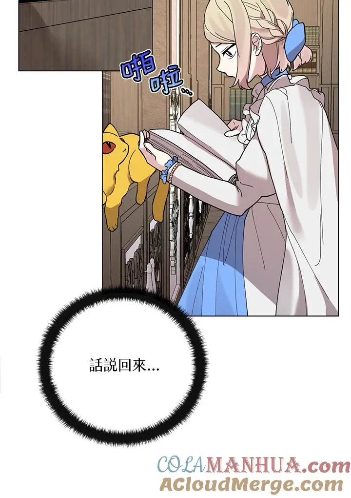 第11话 第117页