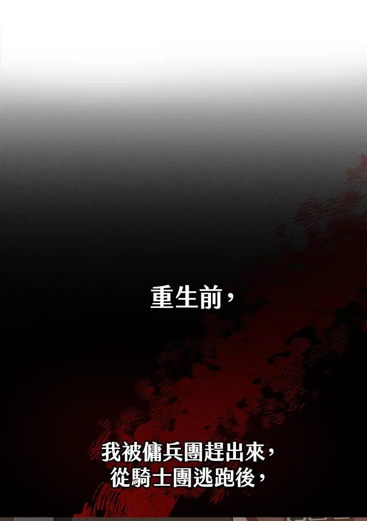 第11话 第118页