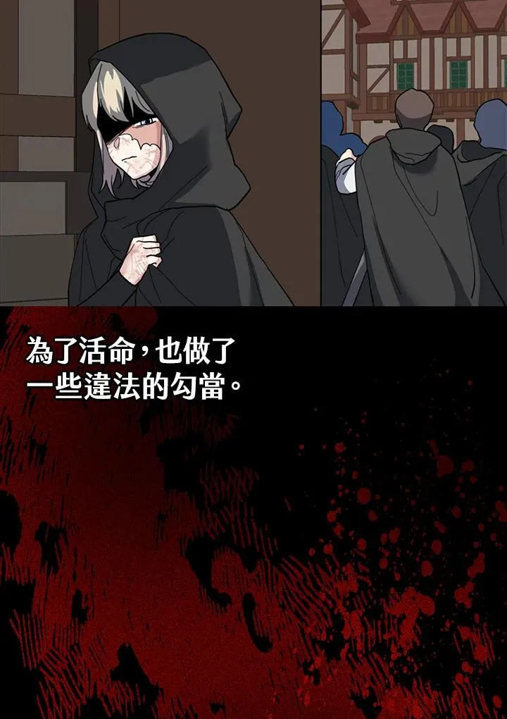 第11话 第119页
