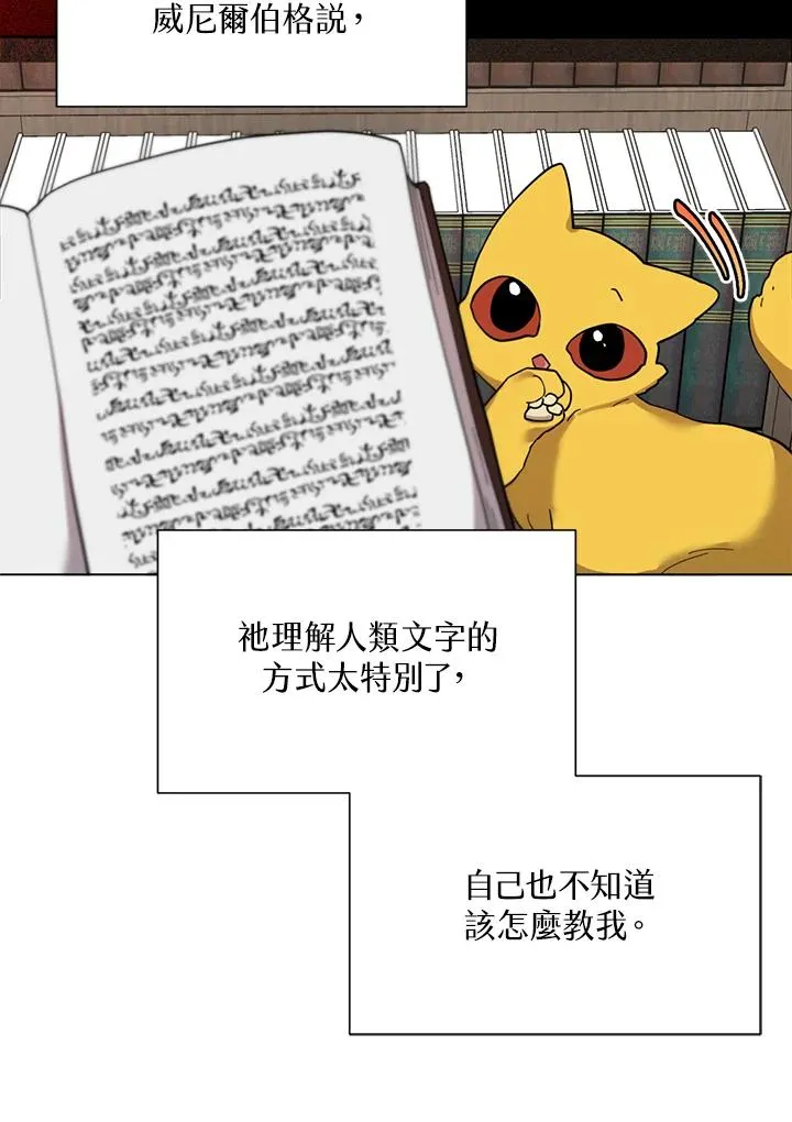 第11话 第122页