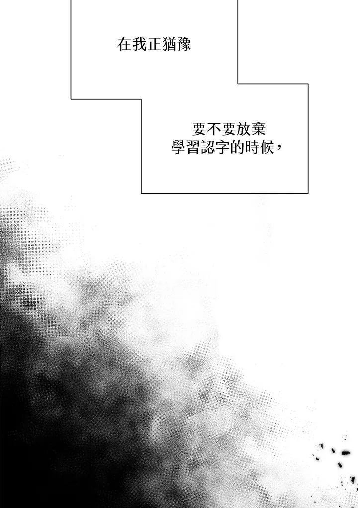 第11话 第124页