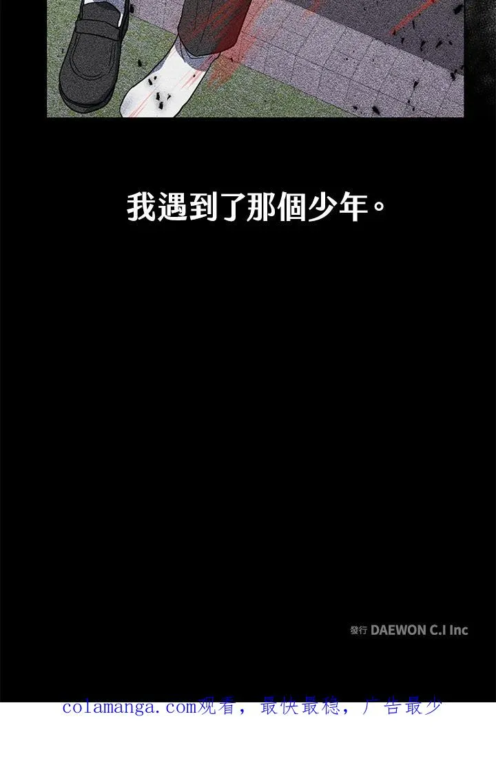 第11话 第126页