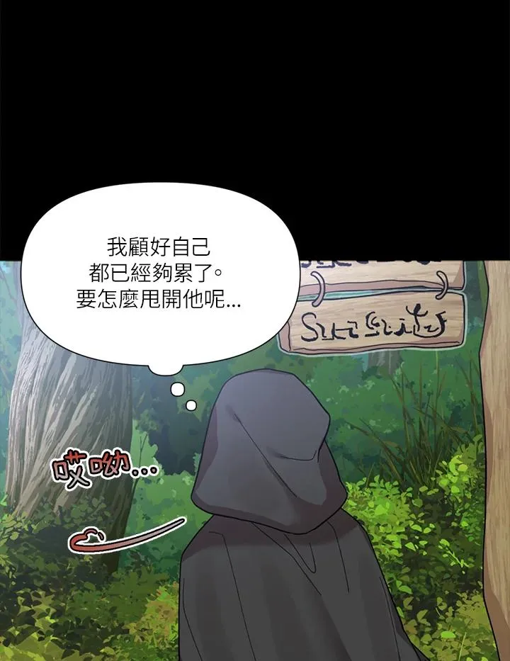 第12话 第11页