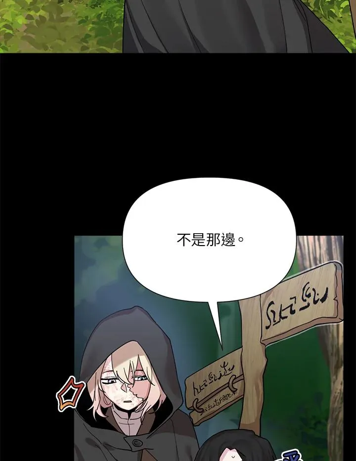 第12话 第12页