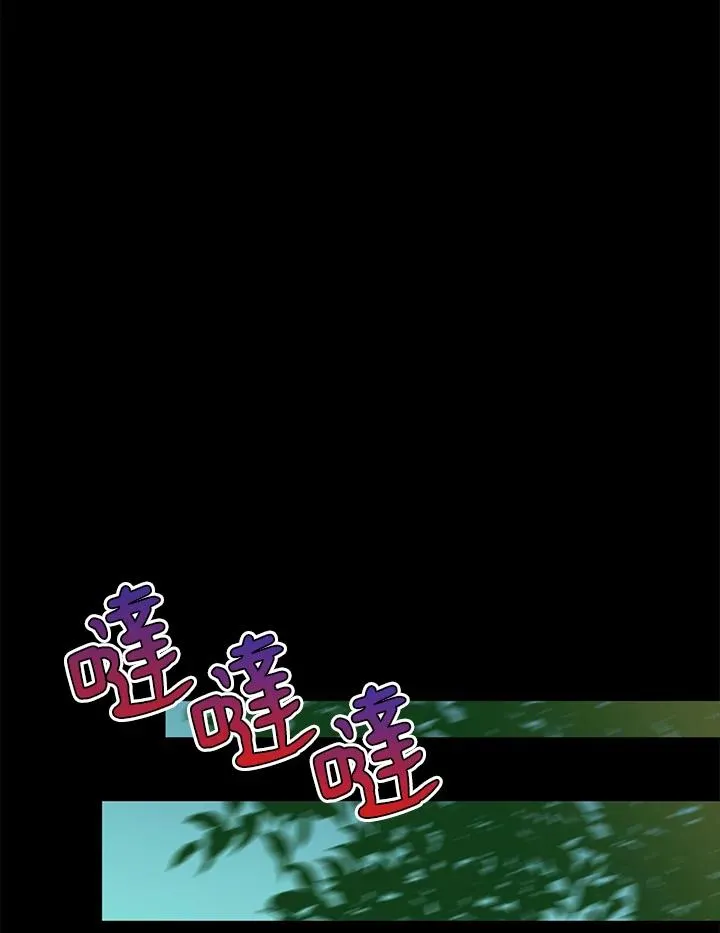 第12话 第14页