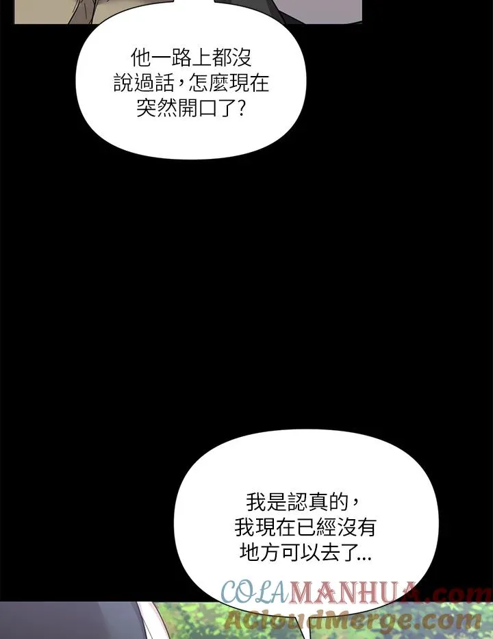 第12话 第19页