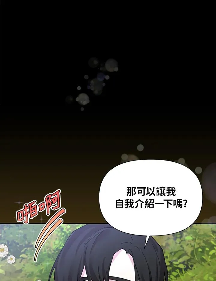 第12话 第24页
