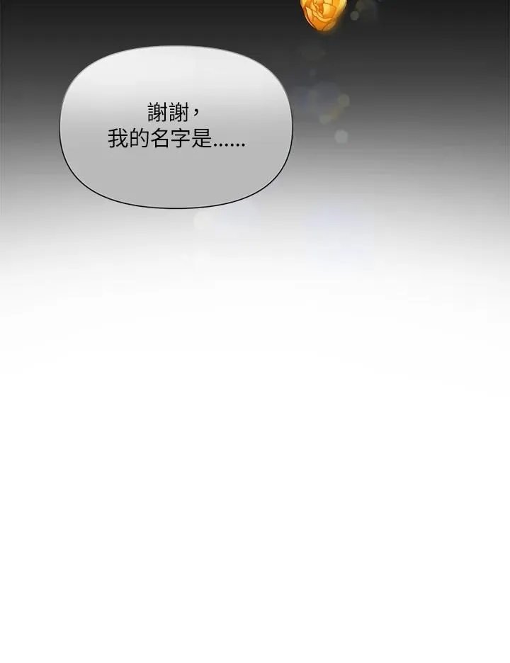 第12话 第26页