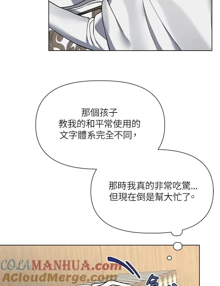 第12话 第28页