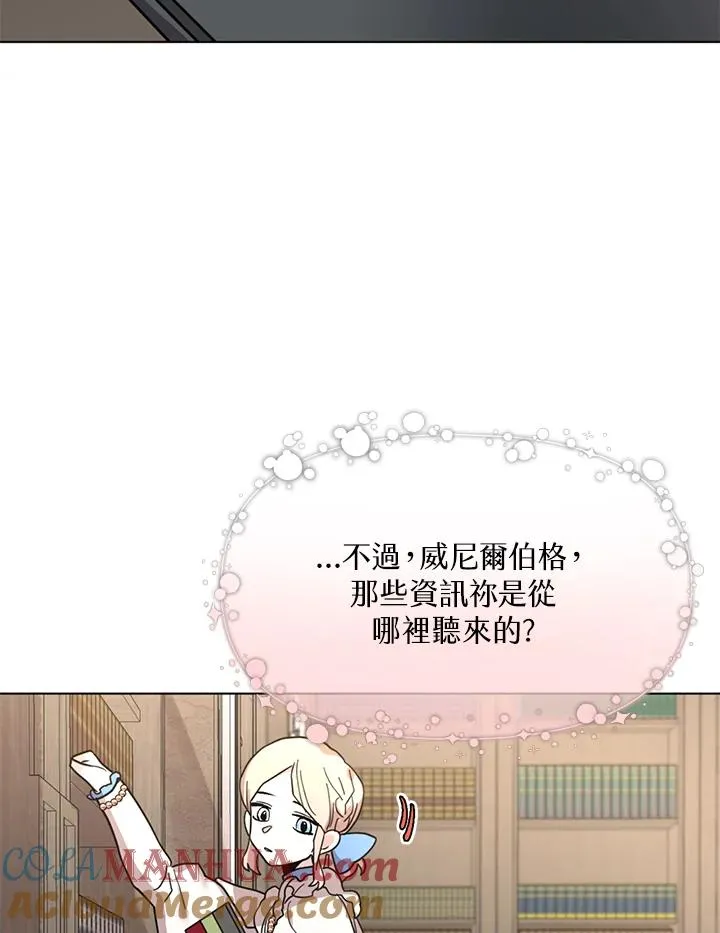 第12话 第34页