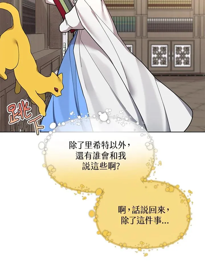 第12话 第35页