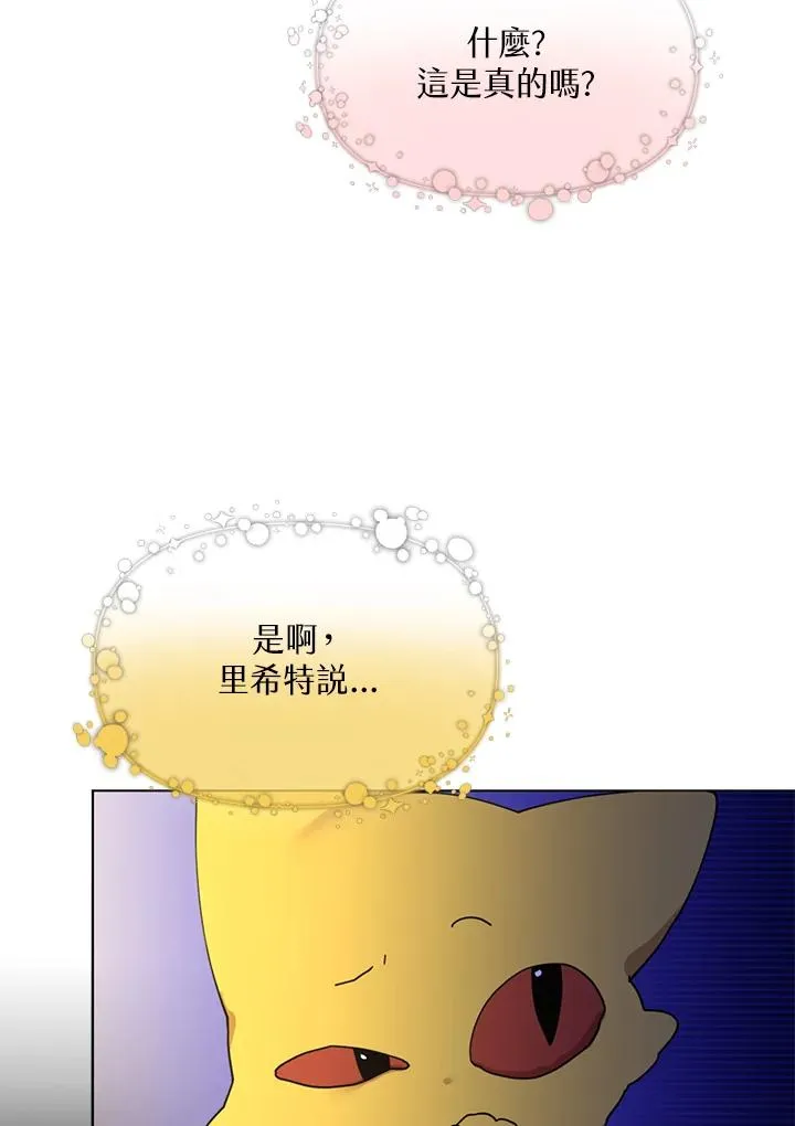 第12话 第39页