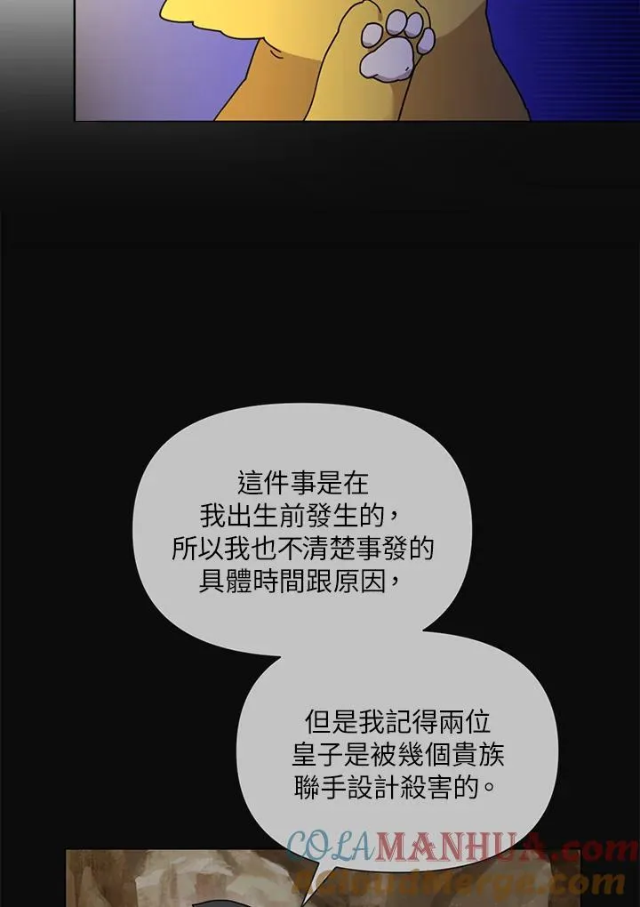 第12话 第40页