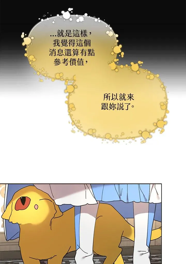 第12话 第42页