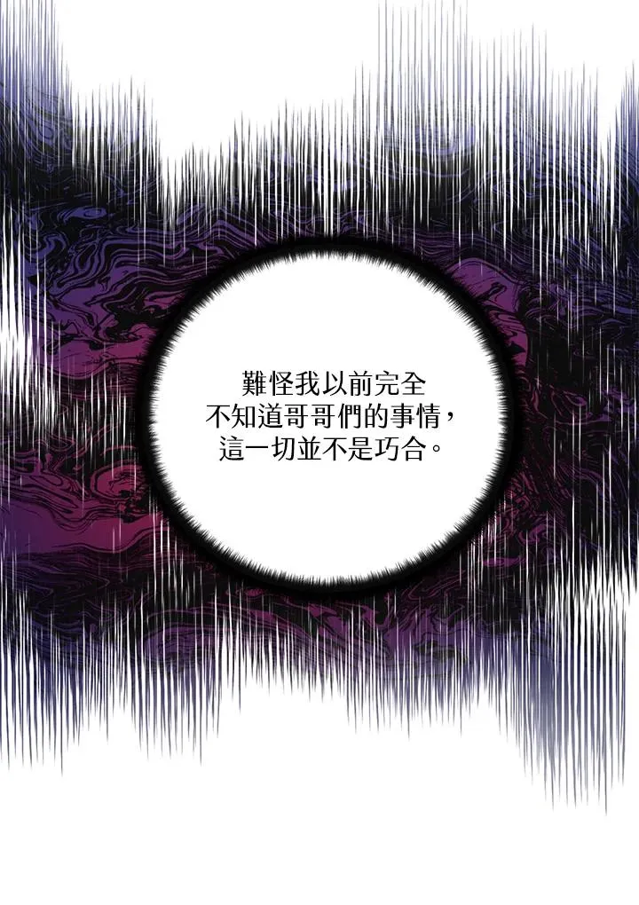 第12话 第45页