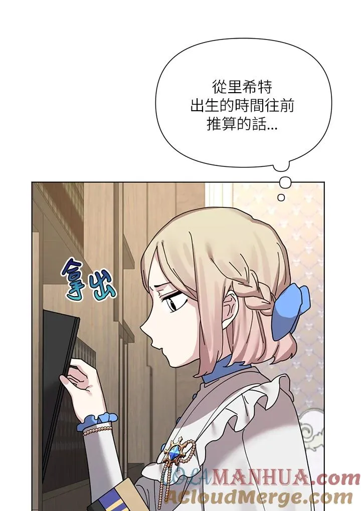 第12话 第46页