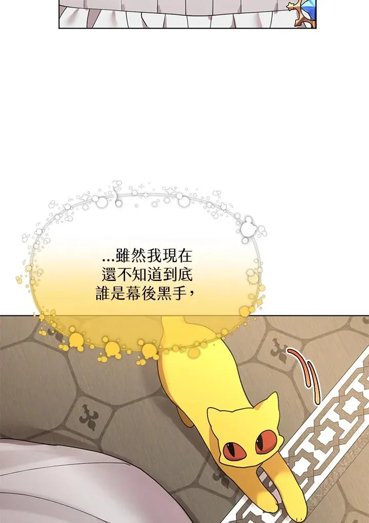第12话 第50页