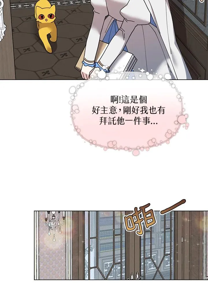第12话 第54页