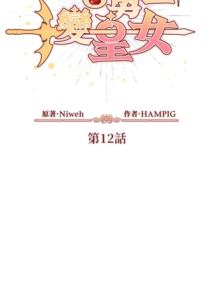第12话 第56页