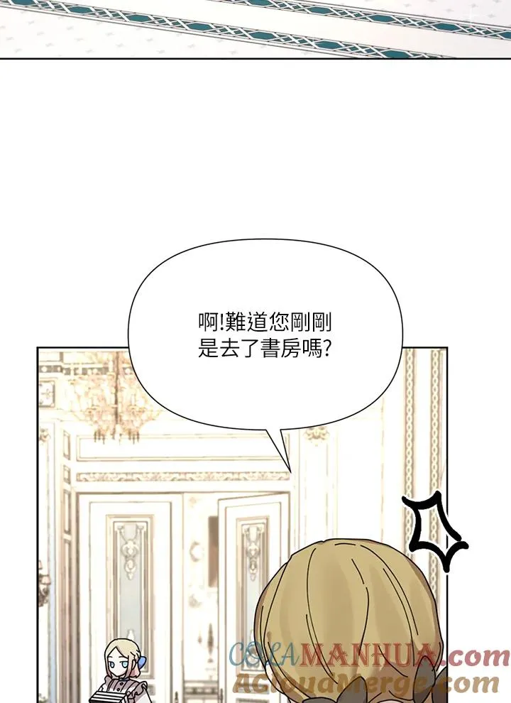 第12话 第58页