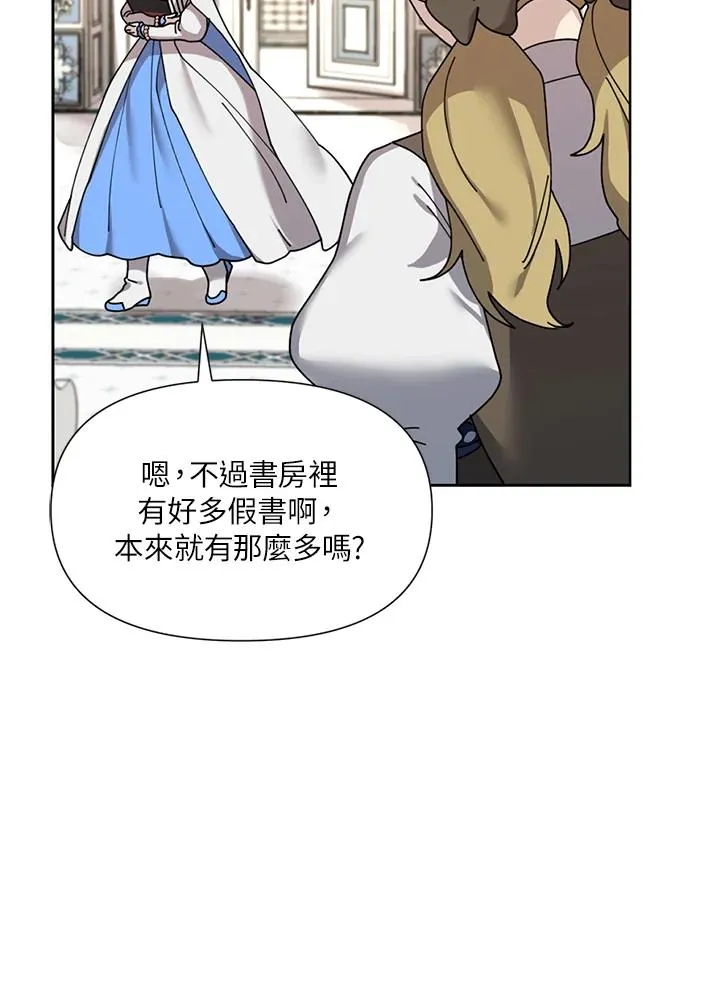 第12话 第59页