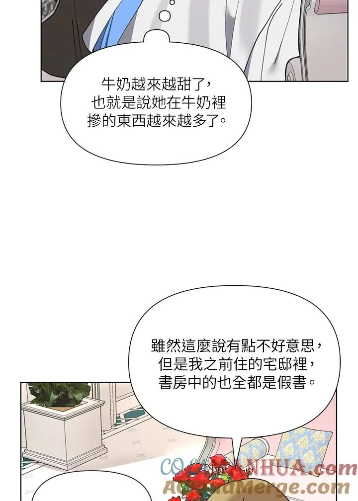 第12话 第61页