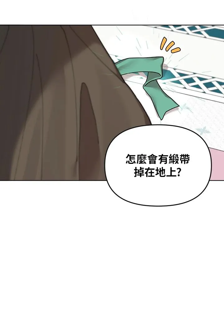 第12话 第63页
