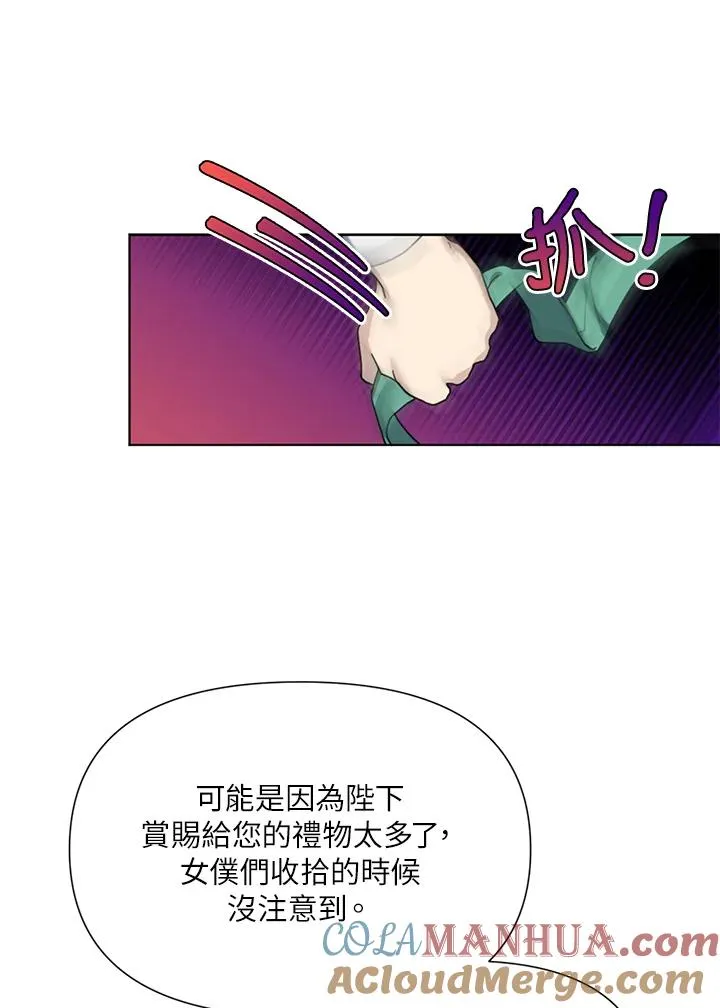 第12话 第64页