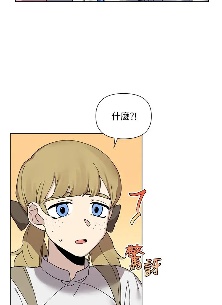 第12话 第69页