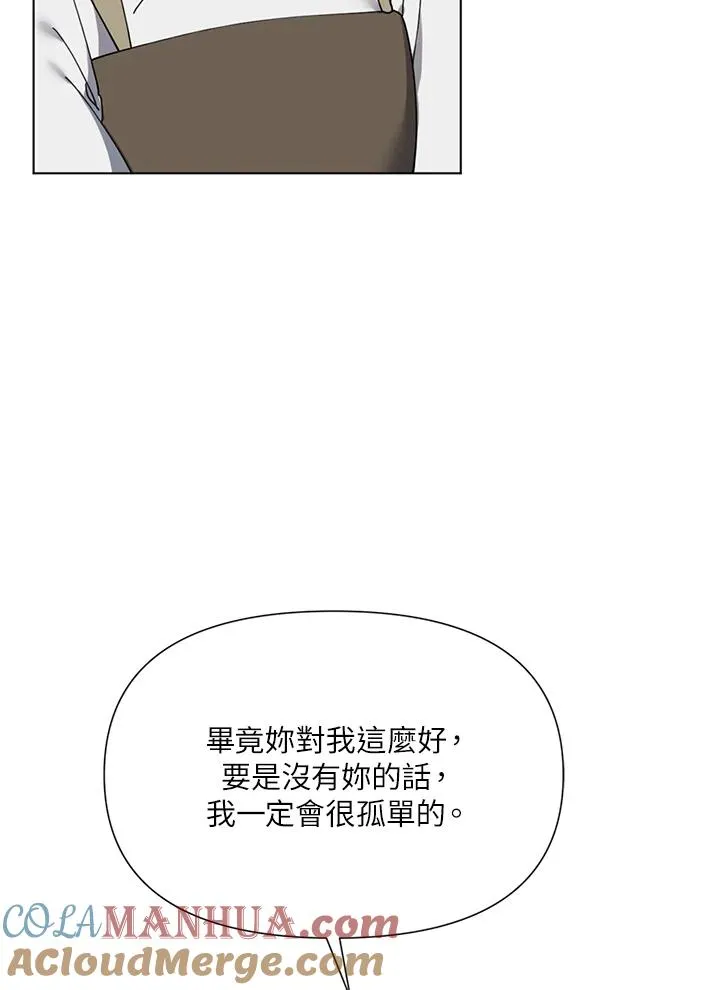 第12话 第70页