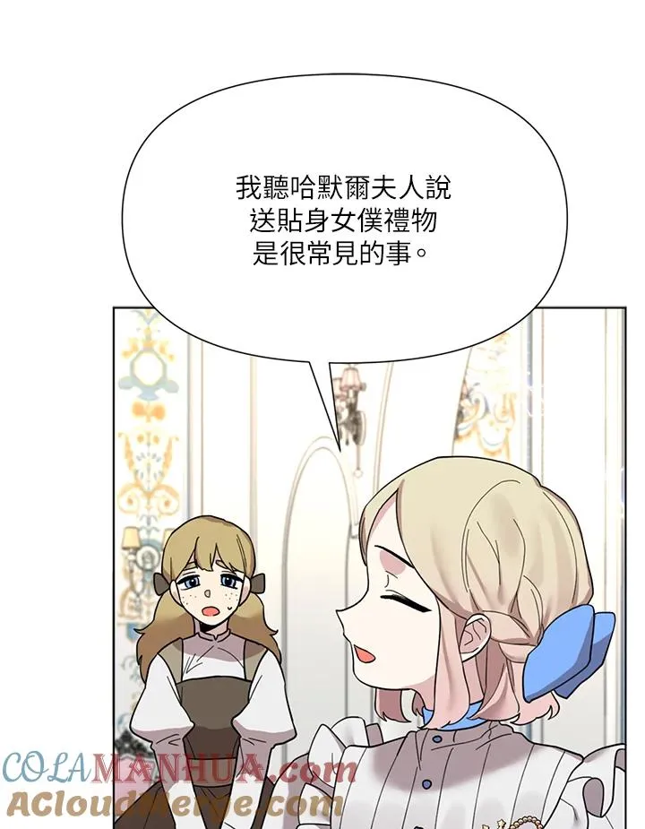 第12话 第76页