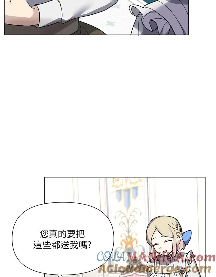 第12话 第79页