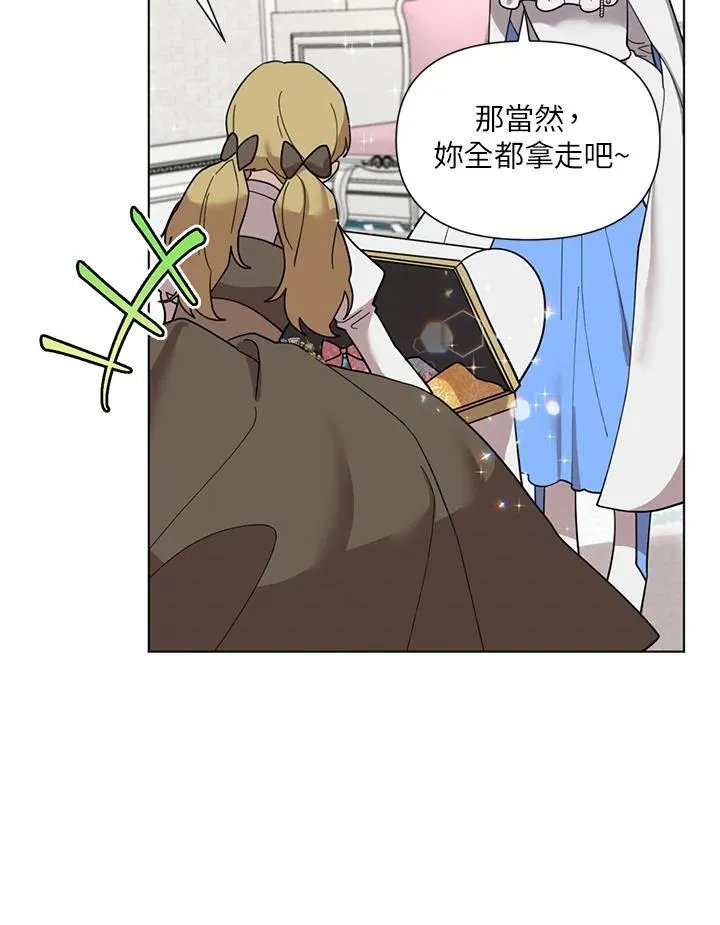 第12话 第80页