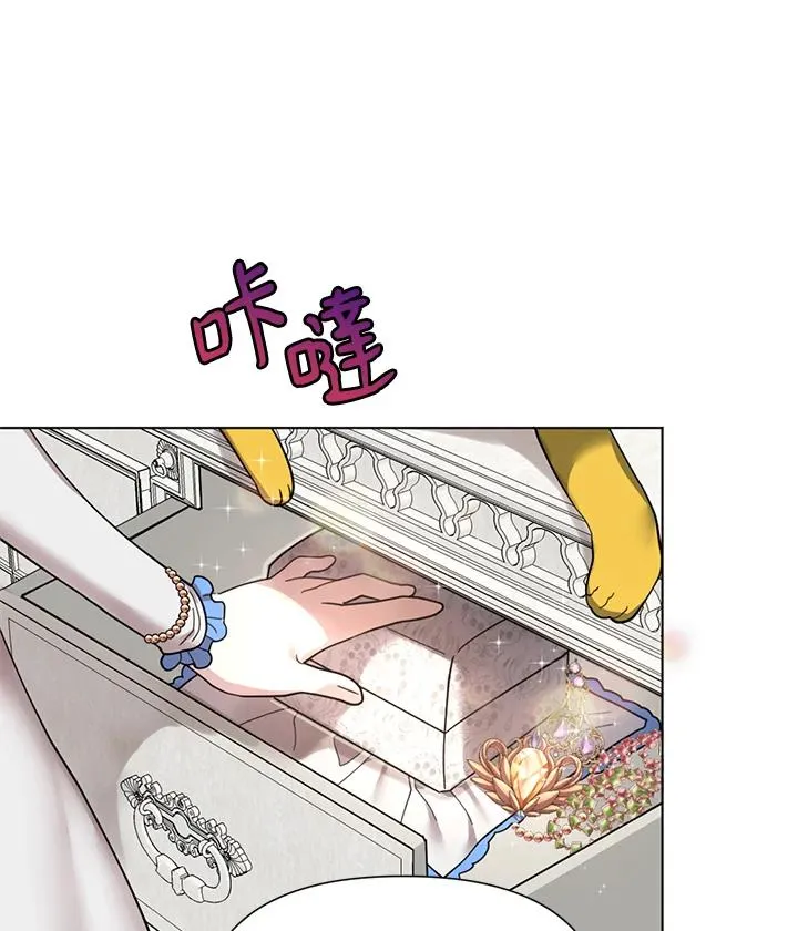 第12话 第83页
