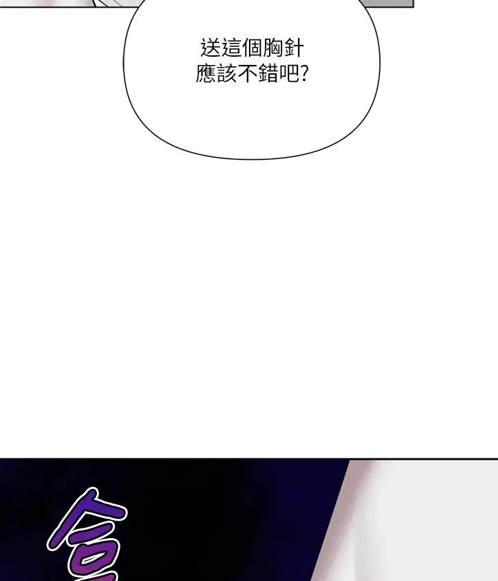 第12话 第84页