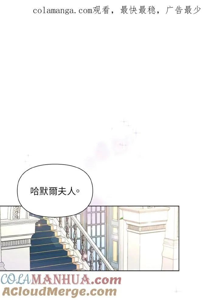 第13话 第1页