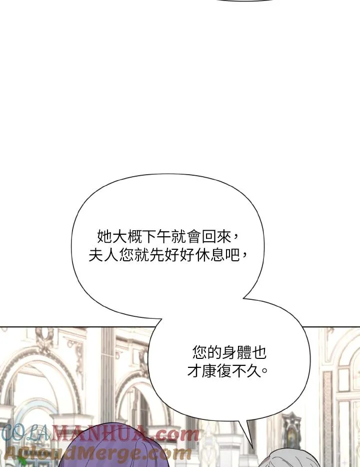 第13话 第4页