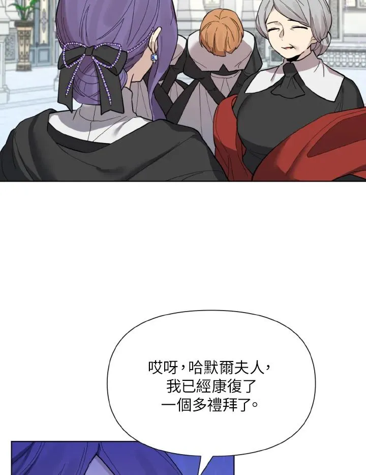 第13话 第5页