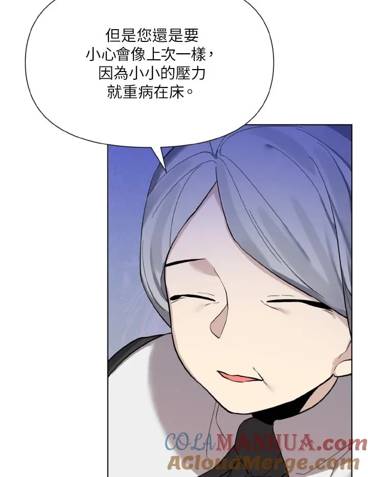 第13话 第7页