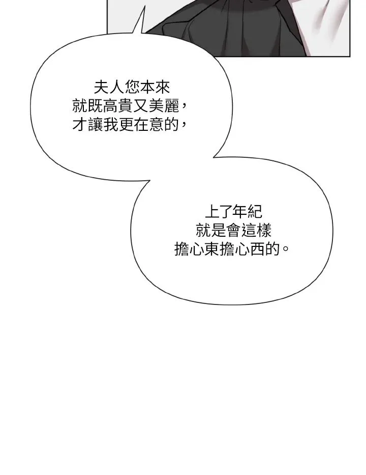 第13话 第8页