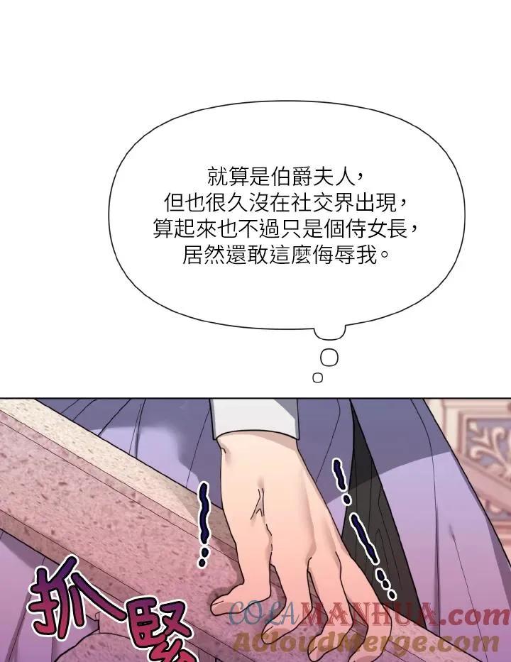 第13话 第10页