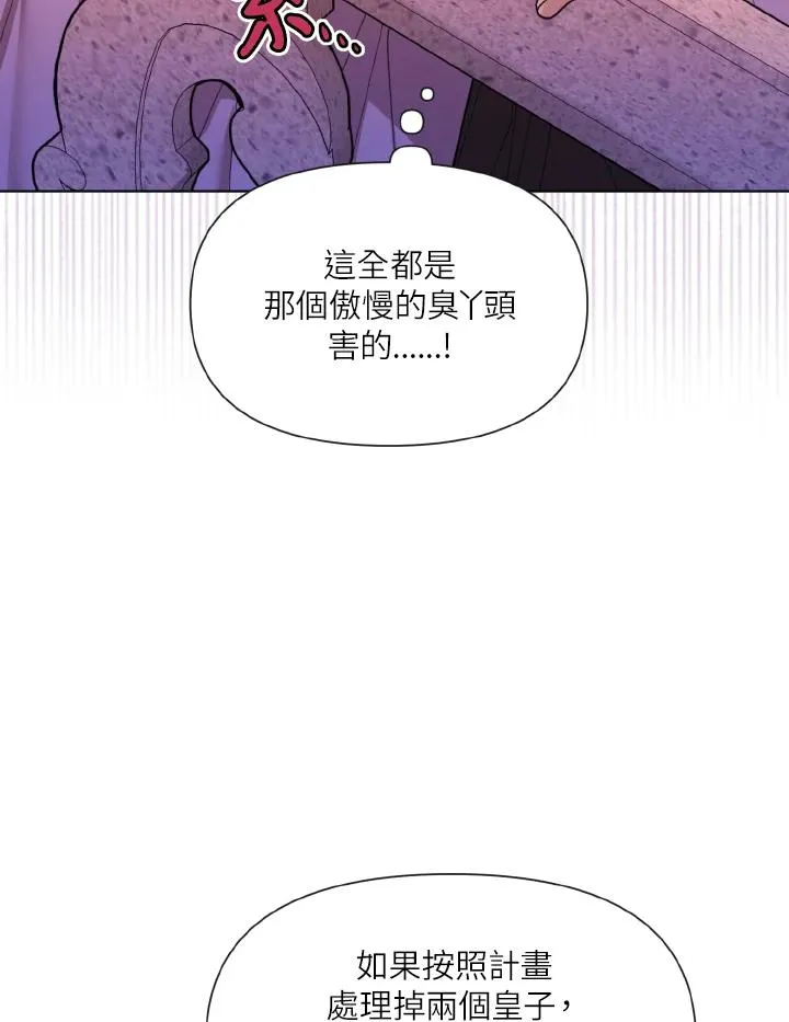第13话 第11页
