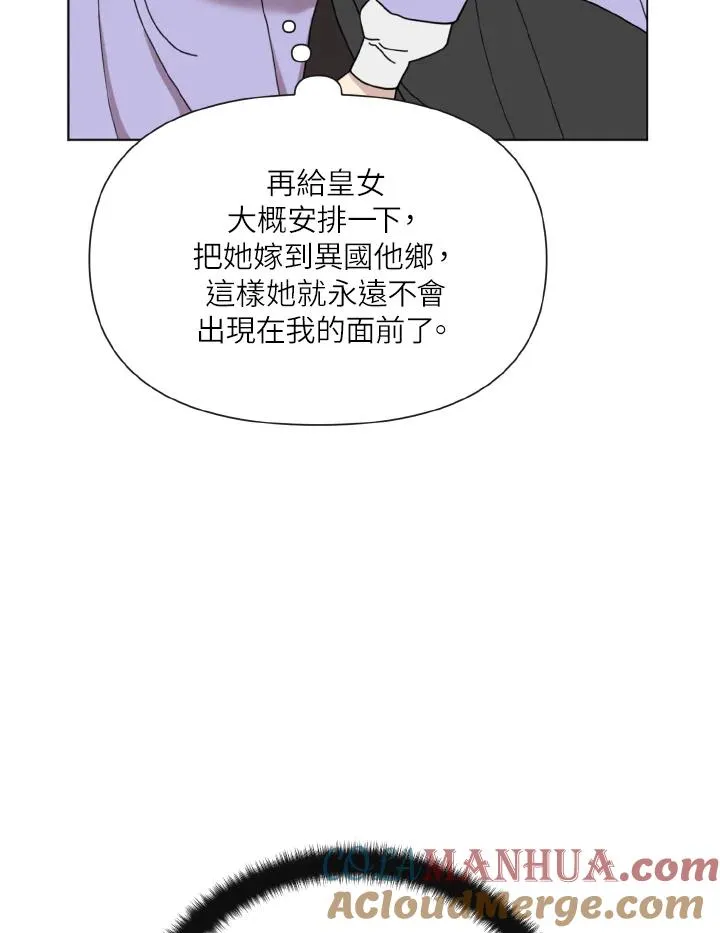 第13话 第13页