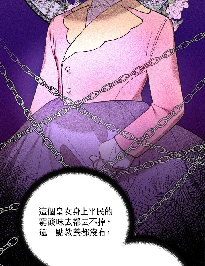 第13话 第15页
