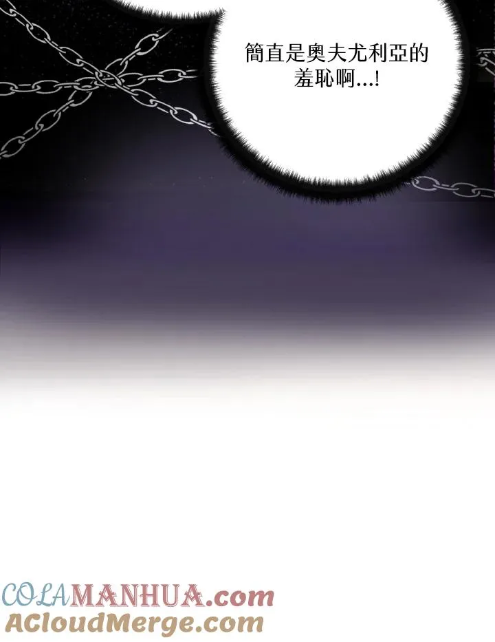 第13话 第16页
