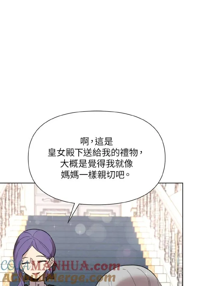 第13话 第19页