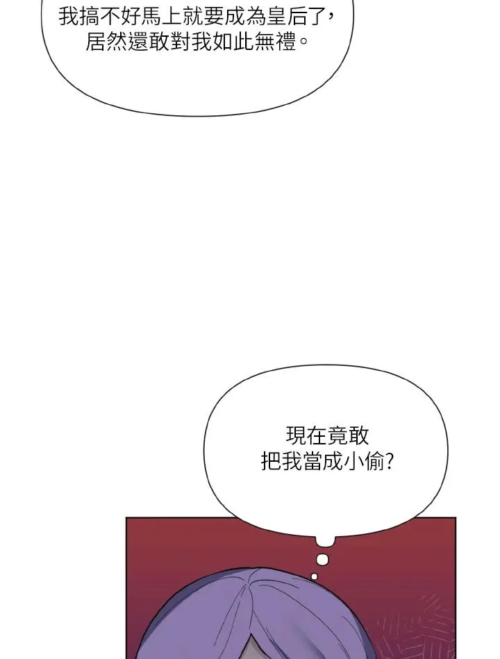 第13话 第24页